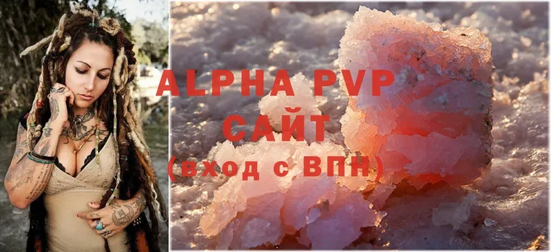 Alpha PVP крисы CK  Нахабино 